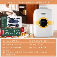 cooing냉동고