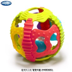 플레이그로딸랑이