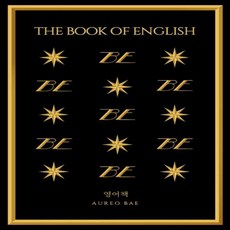 노팅힐영어공부책