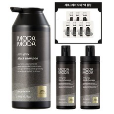 모다모다 제로그레이 블랙 염색 샴푸 300g x1개 +100g 2개 +여행용 7매