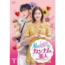 DVD 뉴 립프로그 1 + 2 + 3집 43종세트 19CD 상품 이미지