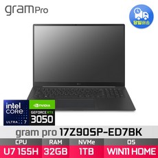 LG전자 그램 프로 17Z90SP-ED7BK 울트라7 155H RTX3050