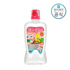 키즈가그린풍선껌맛