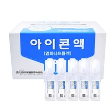 아이콘액 렌즈세척용 염화나트륨액, 20ml, 50개 20ml, 50개