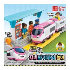 아이코닉스 띠띠뽀 지니와 기차역 놀이 (729199)기차놀이 기차 기차트랙 장난감 기차장난감