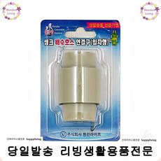 일자형싱크대