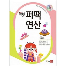 어린이지지퍼팩