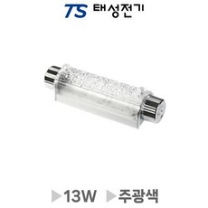 태성전기 광명전기 LED 바톤 터널등 13W, 1개