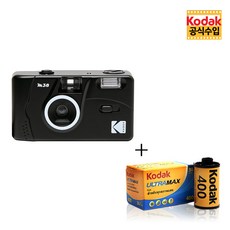 코닥필름카메라울트라