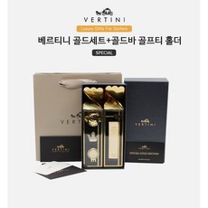 [본사 총판] 베르티니 황금 도금 골프공+왕관 볼마커+골드바 골프티 홀더 골프 선물 세트