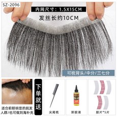 남자맞춤가발가격