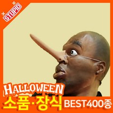 피노키오코