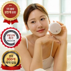 괄사 얼굴 마사지기 흡착식 전동 레드 폄석 온열 마사지 건식 폄석 근막 경락 복부 팔 다리 관자놀이 지압 부기 스톤 흡착컵 펌프기기 포함 건강가전, 1개, 1개, 혼합색상