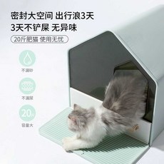 배변통 후드형모래통 자동화 고양이화장실 고양이용품, 핑크이글루-삽고양이모래매트무료(20파운드이내