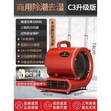 업소용핸디건조기