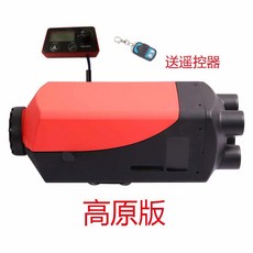 MD홍 일체형 무시동 캠핑카 히터 매립형 12v 차박 소음기, 다이얼 액정 4홀 24V 하이엔드, 1개