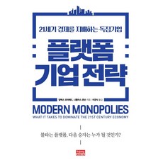 제드존슨