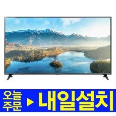 LG 32인치 43인치 50인치 55인치 60인치 65인치 70인치 75인치 82인치 86인치 LED 스마트 Smart 4K TV / HD Smart 미사용리퍼, 선택5.지방 배송 및 설치기사벽걸이설치, 32인치(81)