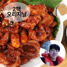 [골목식당 출연] 포방터쭈꾸미 볶음 요리대회 다수방송 등 서대문 노포 맛집 집들이 캠핑 저녁 메뉴 술안주 오리지날맛, 2개, 500g