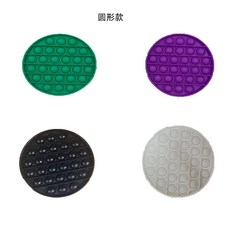 뜨거운 판매 쥐 죽이는 개척자 국경 장난감 프레스 빨판 실리콘 그립 핀치 음악 벤트 감압 장난감, 하나, 라운드