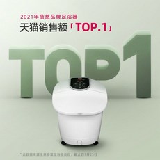 온바디건식족욕기