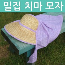 망사빵모자