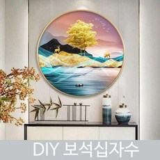 아기신발십자수