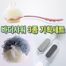 바디브러시실리콘때밀이수건남녀때장갑때밀기매직기기길죽한등각질제거샤워