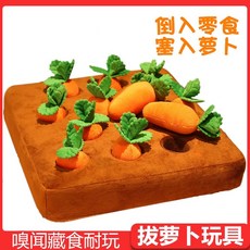 당근뽑기장난감