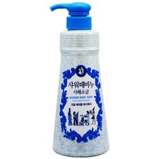 사해때비누