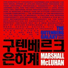 마샬맥