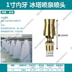 예쁜분수인테리어