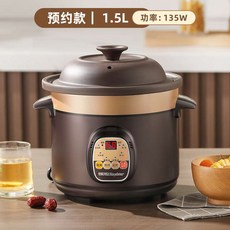 다기능 가정용 전기 스튜 냄비 지능형 예약 스튜 냄비 수프 냄비 퍼플, 1.5L 전기찌개 냄비 - 예약, 1개