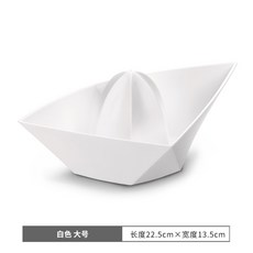 독일 수입 Koziol 종이배 모양 플라스틱 레몬즙짜개 오렌지 짜기, 화이트 라지, 1개