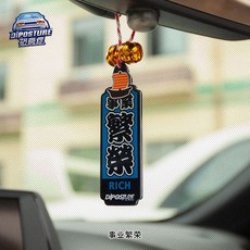 디자인에코 룸미러 방향제 자동차 악세사리 꾸미기 마네키 운수를 트다 복을 빌다 좋은 인연이다 행운 평안 부 차내 차량탑재, 사업 번창함