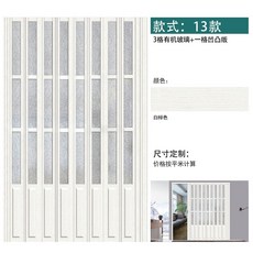 자바라 PVC슬라이드 개방식 주방 미닫이문 실내 칸막이 심플 화장실 완전무선 베란다 상점 문, T13-13스타일, 기본
