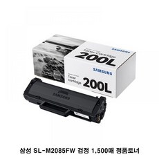 삼성sl-m2085fw
