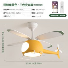 여아방샹들리에