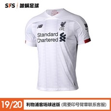리버풀어웨이유니폼