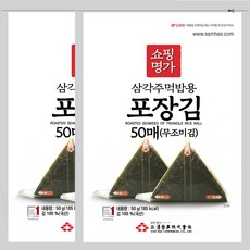 명가김 삼각김밥김 50매X2개(100매) 구성상품, 100매(무조미/조미김), 2개