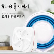 샤오미미니세탁기1kg