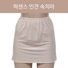 속치마천