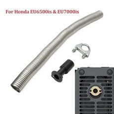 Honda EU65/70is 및 EU6500/7000is 발전기 배기 연장 용