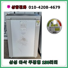 김치냉장고k130ss12e