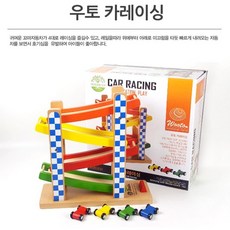 17개월아기놀이