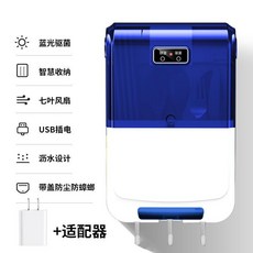 제습함어댑터