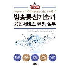 충주농업기술센터배추