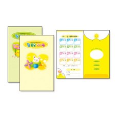 원비봉투 교육회비봉투 [소봉투] 코팅봉투(1봉25장), NO.363 연두