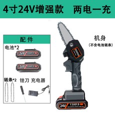 미니 리튬 2개 충전 소형 4인치 3500MAH 전기 체인톱B, 단품