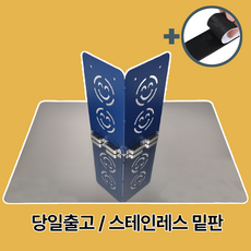 자석파티션 TOP01